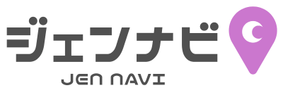 ジェンナビ